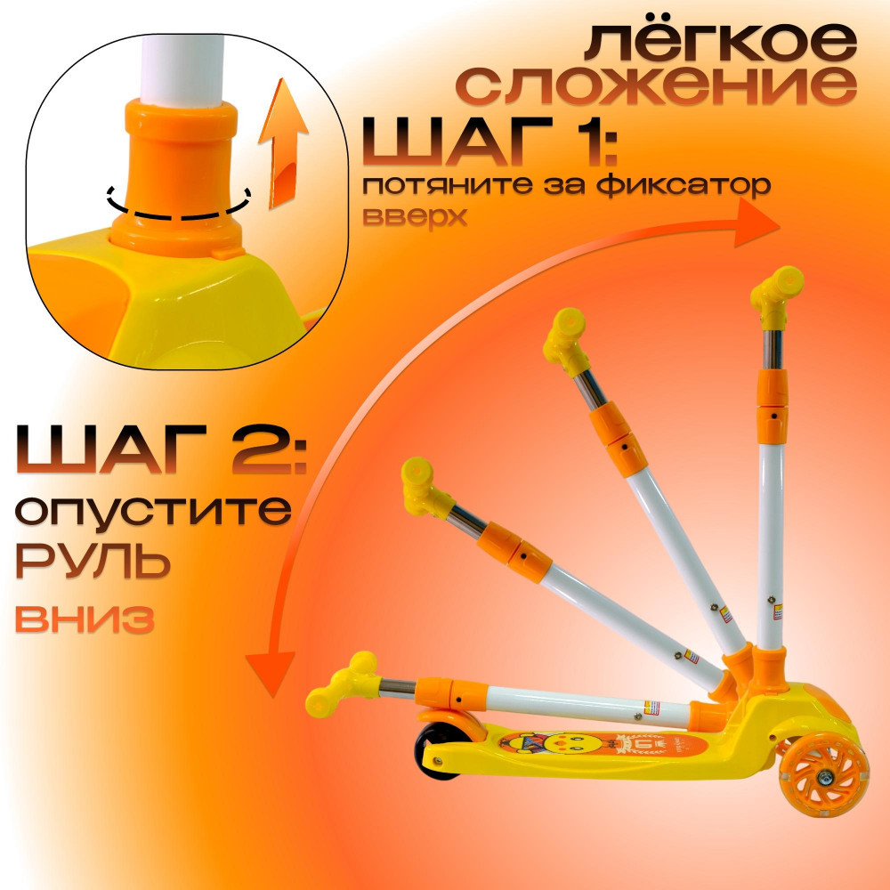 Самокат-кикборд KB211, код 77211