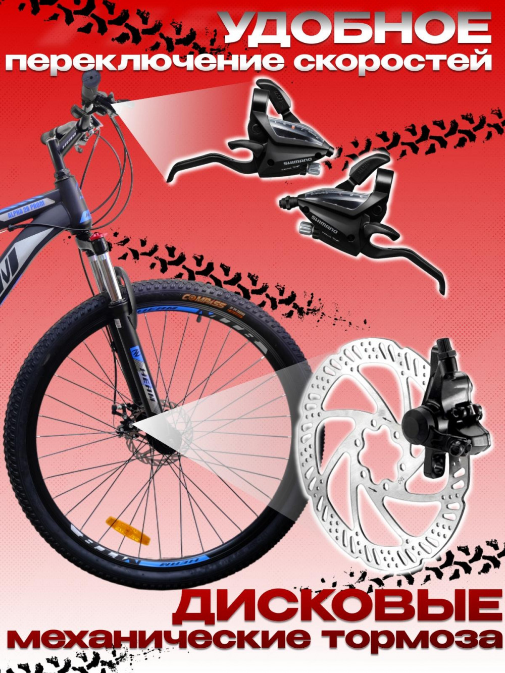 HEAM ALPHA 29 Prom Матовый Чёрный/Синий рама 19 (на рост 171-182)